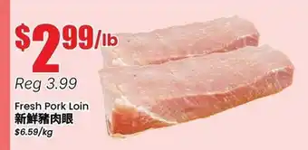 Btrust Supermarket Fresh Pork Loin offer