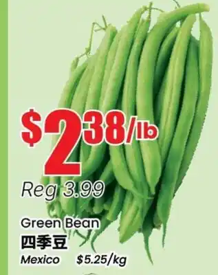Btrust Supermarket Green Bean offer