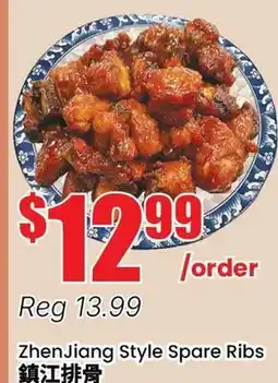 Btrust Supermarket ZhenJiang Style Spare Ribs offer