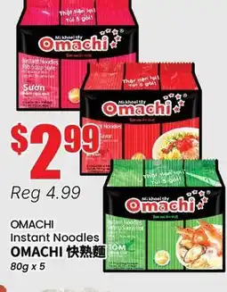 Btrust Supermarket OMACHI Instant Noodles offer