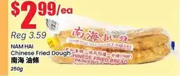 Btrust Supermarket NAM HAI Chinese Fried Dough offer