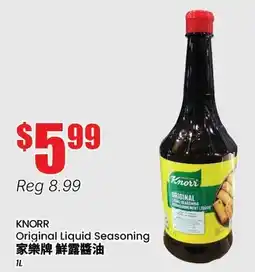 Btrust Supermarket KNORR Original Liquid Seasoning offer