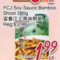 Foody Mart FCJ Soy Sauce Bamboo Shoot offer