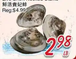Foody Mart Live Shiok Necked Clams offer