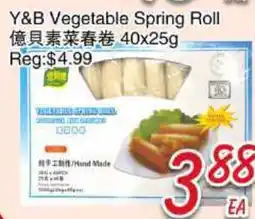 Foody Mart Y&B Vegetable Spring Roll offer