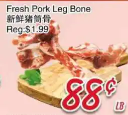 Foody Mart Fresh Pork Leg Bone offer
