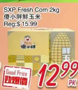 Foody Mart SXP Fresh Corn offer