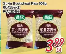 Foody Mart Guxin Buckwheat Rice offer