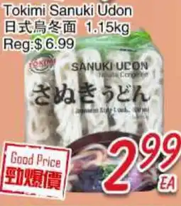 Foody Mart Tokimi Sanuki Udon offer