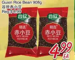 Foody Mart Guxin Rice Bean offer
