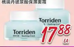 Foody Mart Torriden Soothing Cream offer