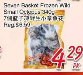 Foody Mart Seven Basket Frozen Wild Small Octopus offer
