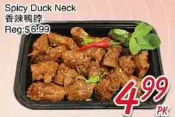 Foody Mart Spicy Duck Neck offer