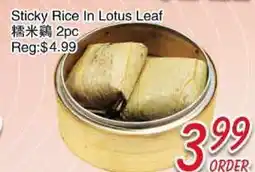 Foody Mart Sticky Rice In Lotus Leaf offer