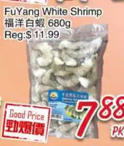 Foody Mart FuYang White Shrimp offer