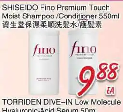 Foody Mart SHISEIDO Fino Premium Touch Moist Shampoo /Conditioner offer