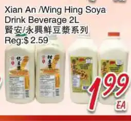 Foody Mart Xian An/Wing Hing Soya Drink Beverage offer