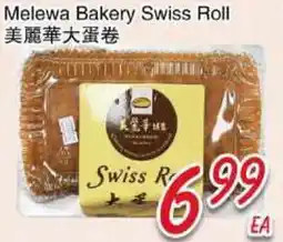 Foody Mart Melewa Bakery Swiss Roll offer