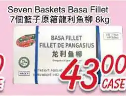 Foody Mart Seven Baskets Basa Fillet offer