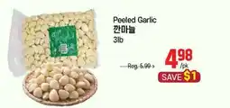 Galleria Supermarket Peeled Garlic offer