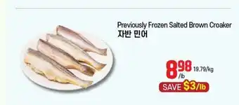 Galleria Supermarket Previously Frozen Salted Brown Croaker offer