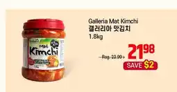Galleria Supermarket Galleria Mat Kimchi offer