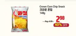 Galleria Supermarket Crown Corn Chip Snack offer