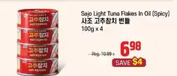 Galleria Supermarket Sajo Light Tuna Flakes In Oil (Spicy) offer