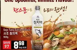 Galleria Supermarket Sajo Tuna Extract Sauce offer