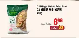 Galleria Supermarket CJ Bibigo Shrimp Fried Rice offer