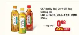 Galleria Supermarket OKF Barley Tea, Corn Silk Tea, Oolong Tea offer