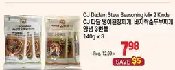 Galleria Supermarket CJ Dadam Stew Seasoning Mix 2 Kinds offer
