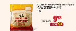 Galleria Supermarket CJ Samho Wide-Use Fishcake Square offer