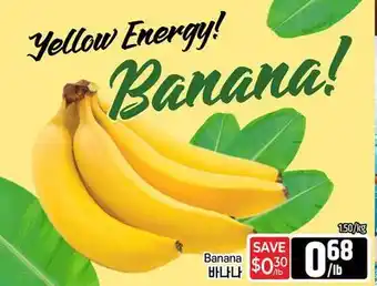 Galleria Supermarket Banana offer