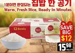 Galleria Supermarket CJ Cooked White Rice Bowl offer