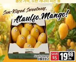 Galleria Supermarket Ataulfo Mango offer