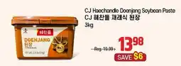Galleria Supermarket CJ Haechandle Doenjang Soybean Paste offer