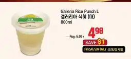 Galleria Supermarket Galleria Rice Punch L offer