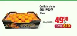 Galleria Supermarket Orri Mandarin offer