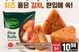 Galleria Supermarket CJ Bibigo Kimchi Cheese Rice Balls offer