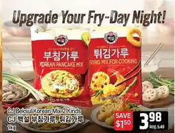 Galleria Supermarket CJ Beksgul Korean Mix - 2 Kinds offer