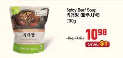 Galleria Supermarket Spicy Beef Soup offer