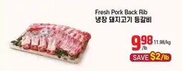 Galleria Supermarket Fresh Pork Back Rib offer