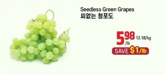 Galleria Supermarket Seedless Green Grapes offer