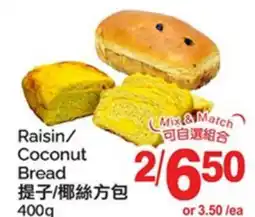 T&T Supermarket RAISIN/COCONUT BREAD offer