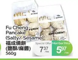 T&T Supermarket FU CHENG PANCAKE offer