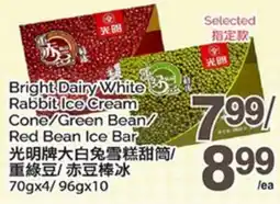 T&T Supermarket BRIGHT DAIRY WHITE RABBIT ICE CREAM CONE/GREEN BEAN/ RED BEAN ICE BAR, 70GX4/964X10 offer