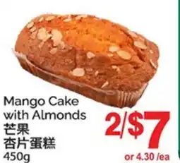 T&T Supermarket MANGO CAKE WITH ALMONDS offer