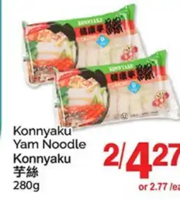 T&T Supermarket KONNYAKU YAM NOODLE KONNYAKU offer