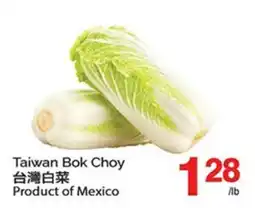 T&T Supermarket TAIWAN BOK CHOY offer